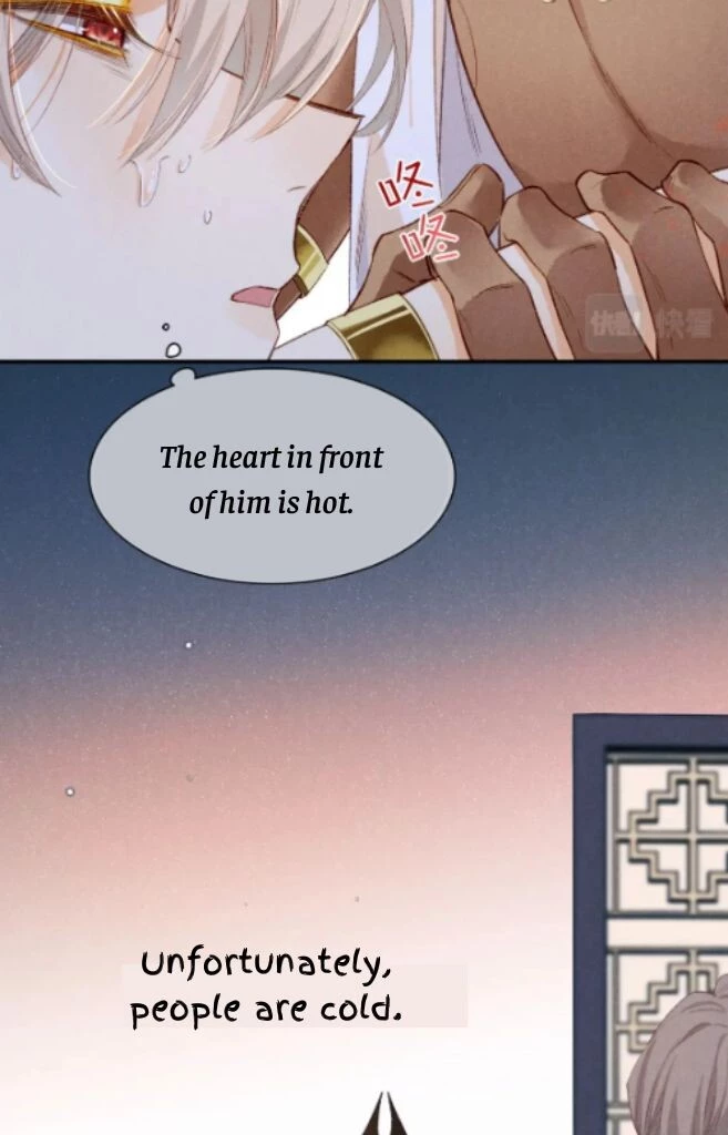 See You, My King - Chapter 15 Page 35