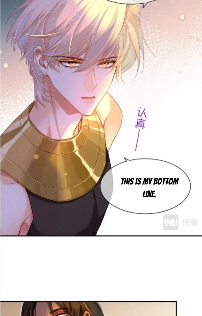 See You, My King - Chapter 16 Page 14