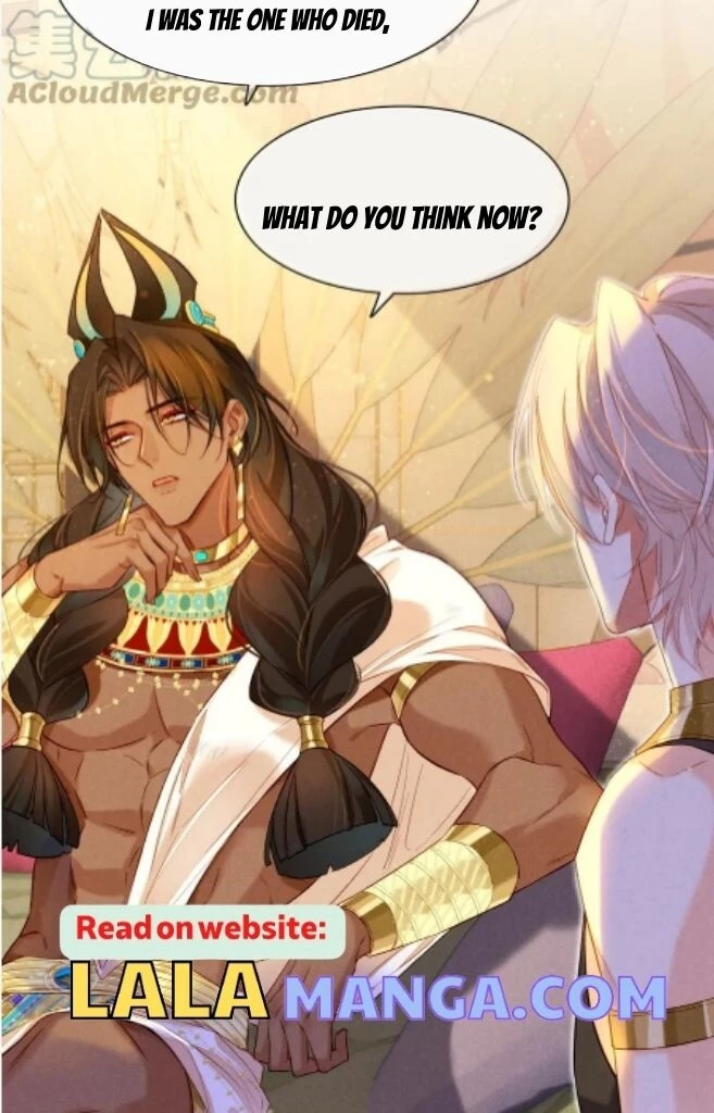 See You, My King - Chapter 16 Page 17