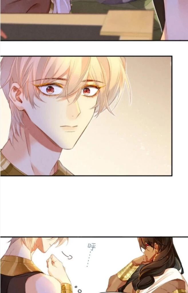 See You, My King - Chapter 16 Page 18