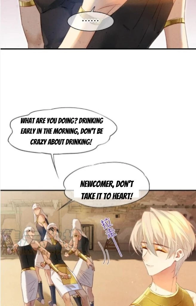 See You, My King - Chapter 16 Page 43