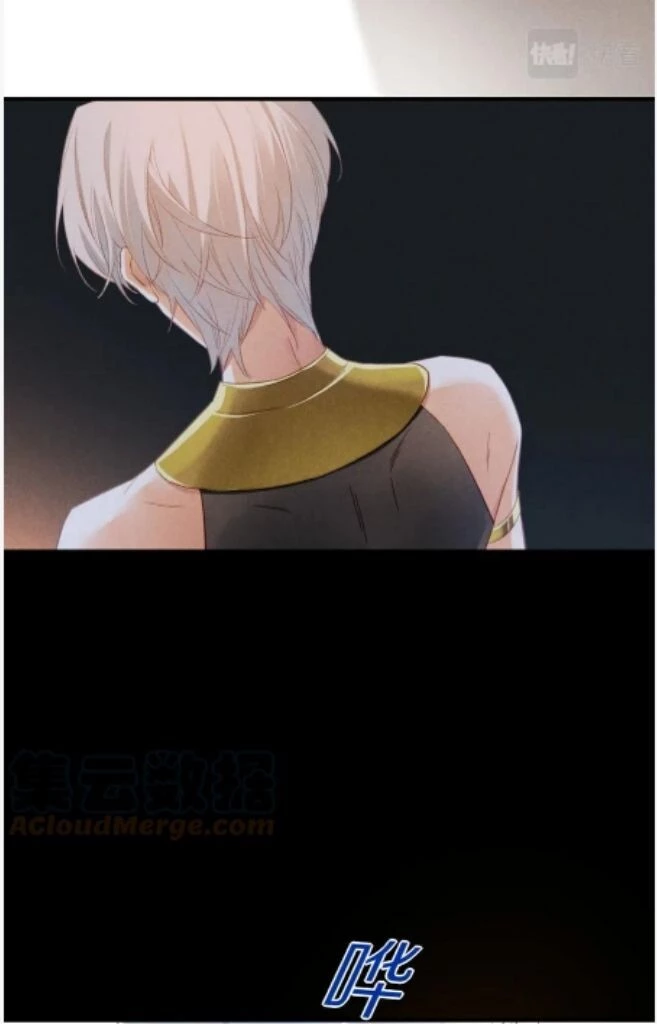 See You, My King - Chapter 16 Page 47