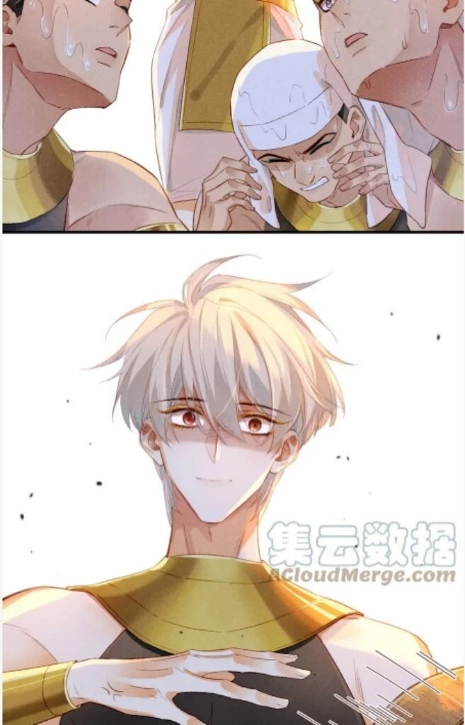 See You, My King - Chapter 16 Page 49