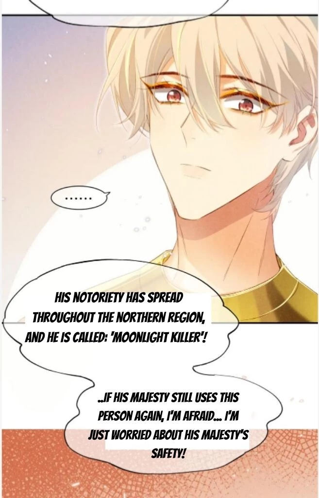 See You, My King - Chapter 16 Page 58