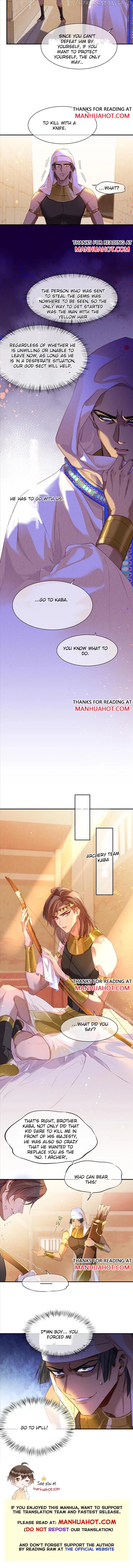 See You, My King - Chapter 17 Page 7