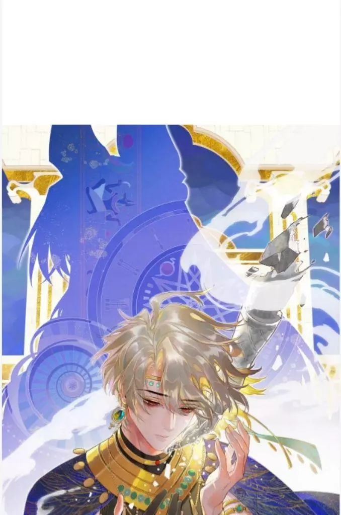 See You, My King - Chapter 18 Page 14