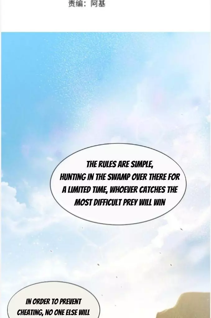 See You, My King - Chapter 18 Page 16