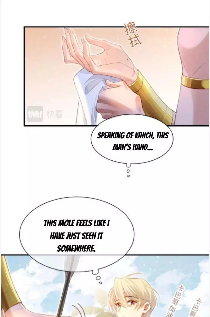 See You, My King - Chapter 18 Page 20