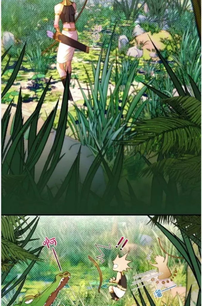 See You, My King - Chapter 18 Page 28