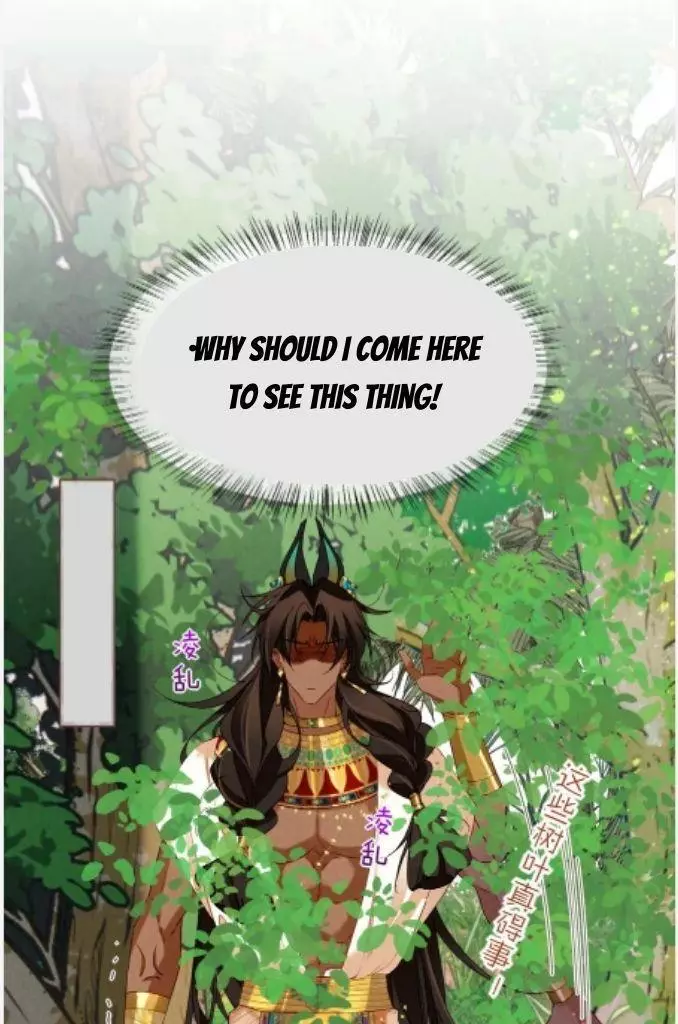 See You, My King - Chapter 18 Page 31