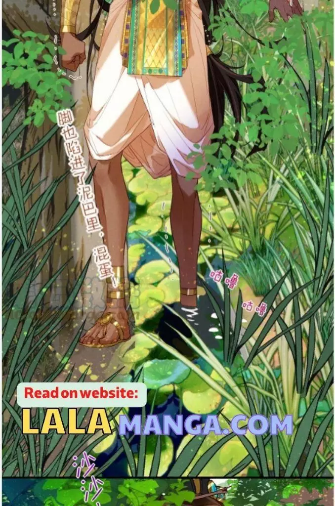 See You, My King - Chapter 18 Page 32