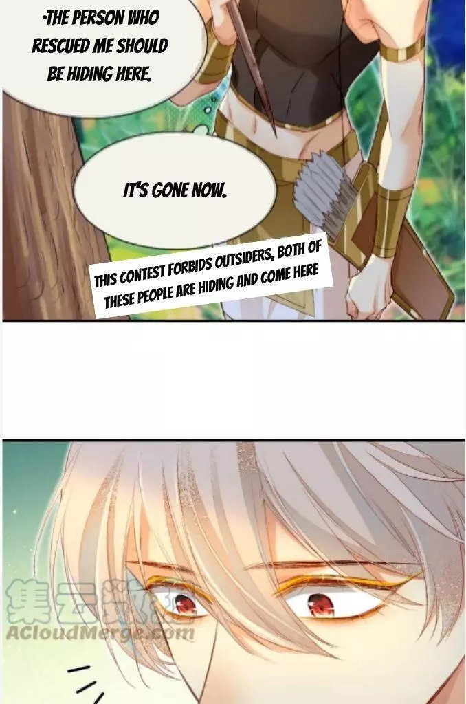 See You, My King - Chapter 18 Page 44