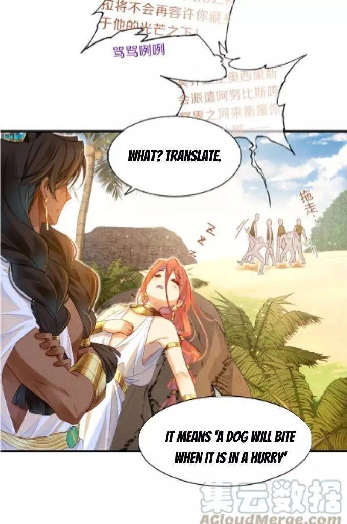 See You, My King - Chapter 18 Page 54
