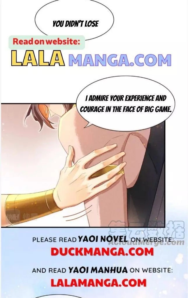 See You, My King - Chapter 19 Page 12