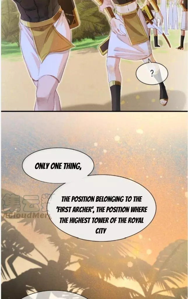 See You, My King - Chapter 19 Page 16