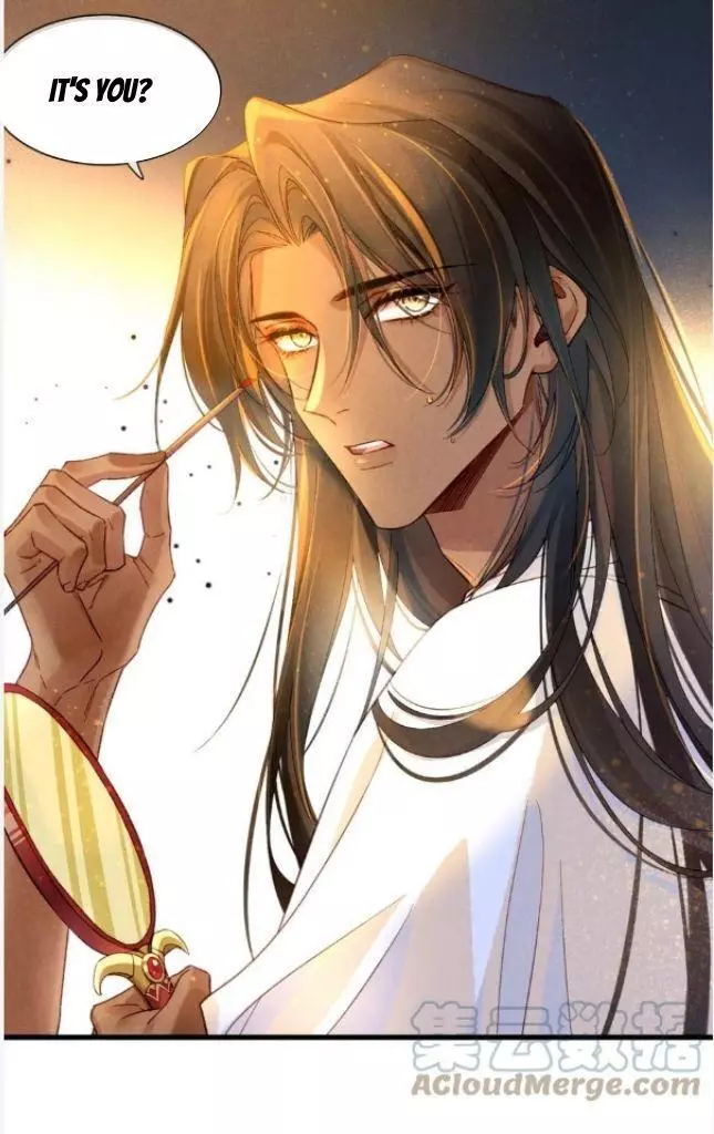 See You, My King - Chapter 19 Page 31
