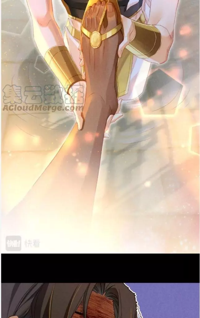 See You, My King - Chapter 19 Page 40