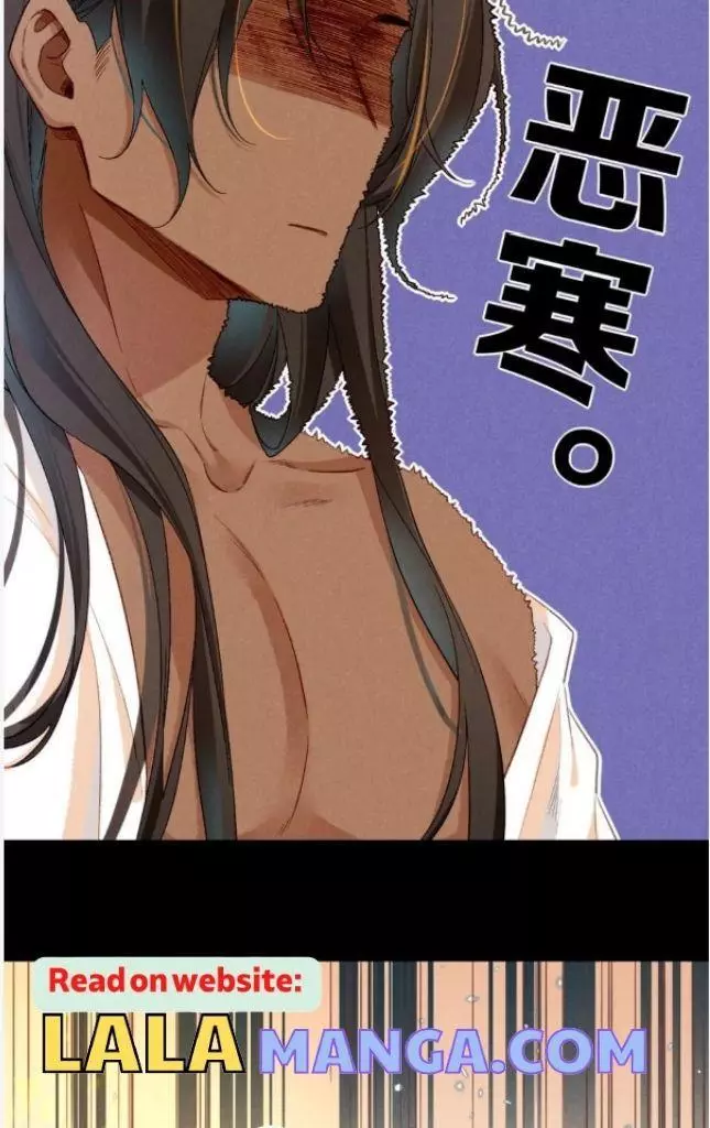 See You, My King - Chapter 19 Page 41