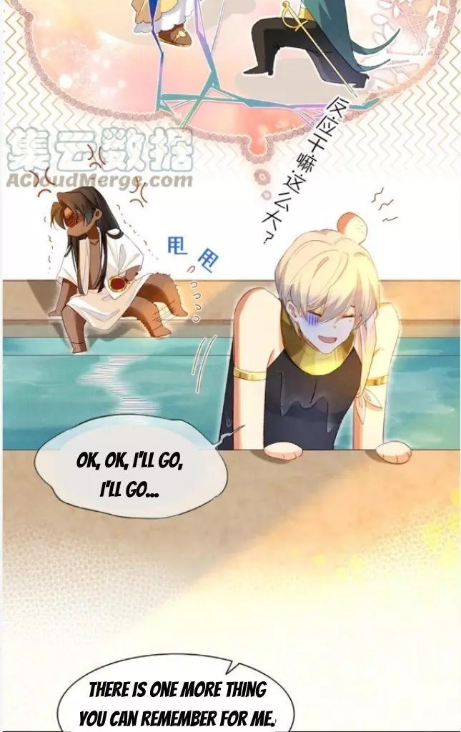 See You, My King - Chapter 19 Page 44
