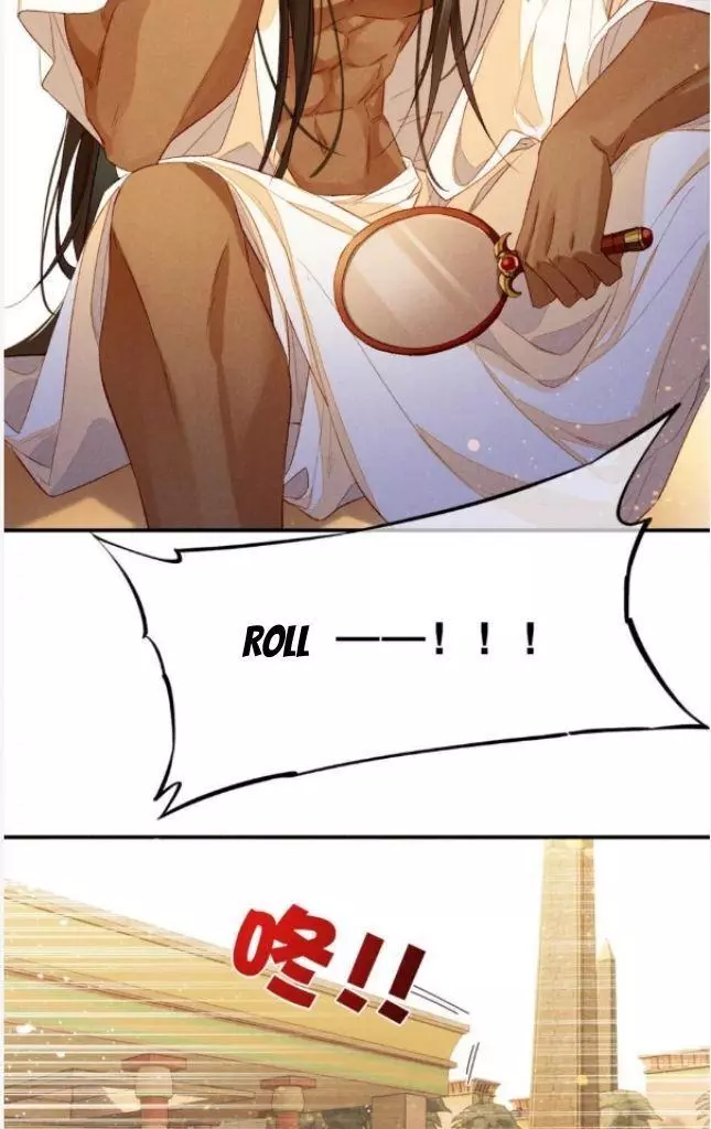 See You, My King - Chapter 19 Page 56
