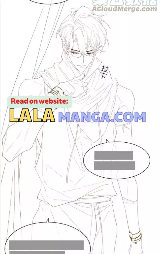 See You, My King - Chapter 19 Page 65