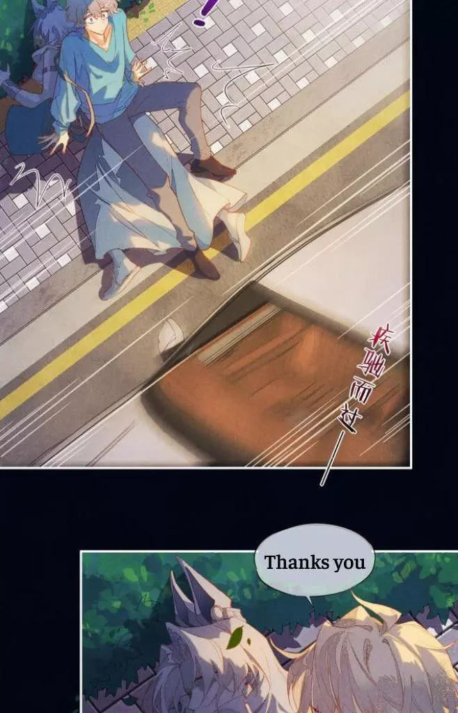 See You, My King - Chapter 2 Page 15