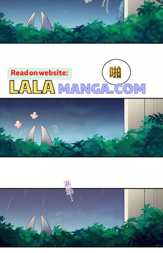 See You, My King - Chapter 2 Page 30