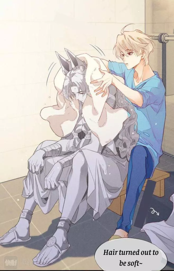 See You, My King - Chapter 2 Page 43