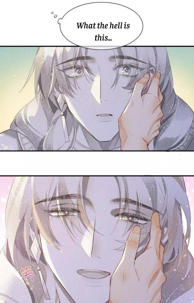 See You, My King - Chapter 2 Page 47