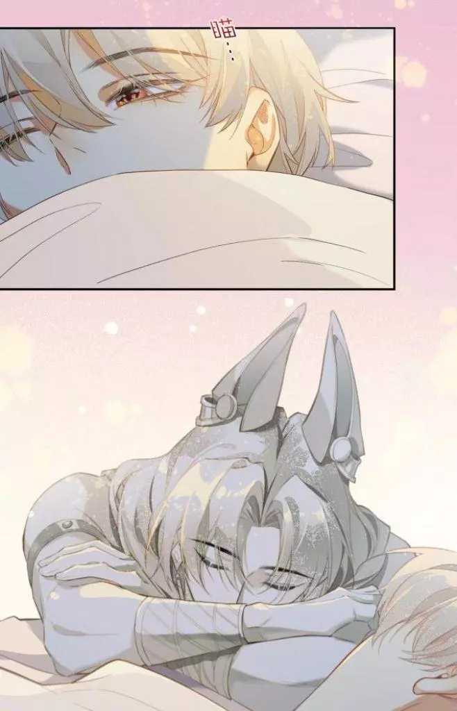 See You, My King - Chapter 2 Page 59