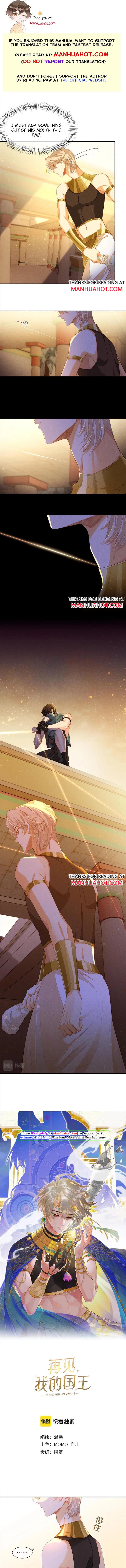 See You, My King - Chapter 20 Page 1
