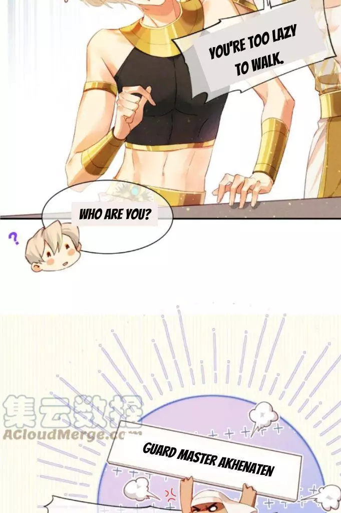 See You, My King - Chapter 21 Page 7