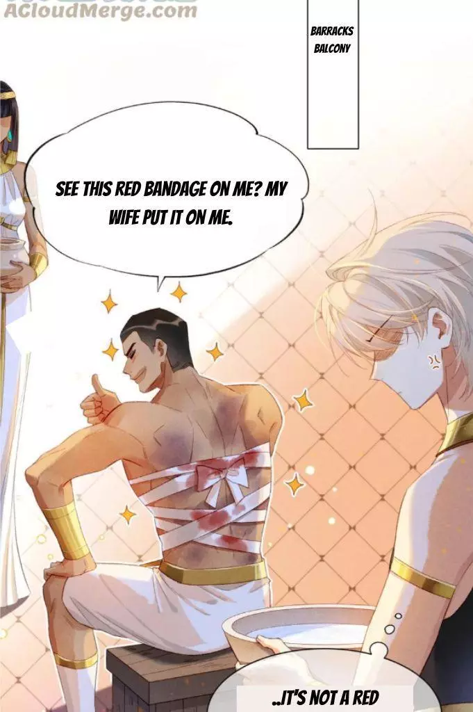 See You, My King - Chapter 21 Page 12