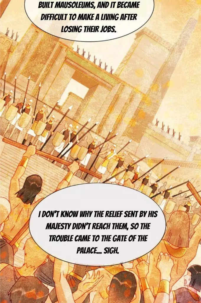 See You, My King - Chapter 21 Page 17