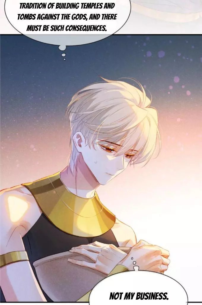 See You, My King - Chapter 21 Page 19
