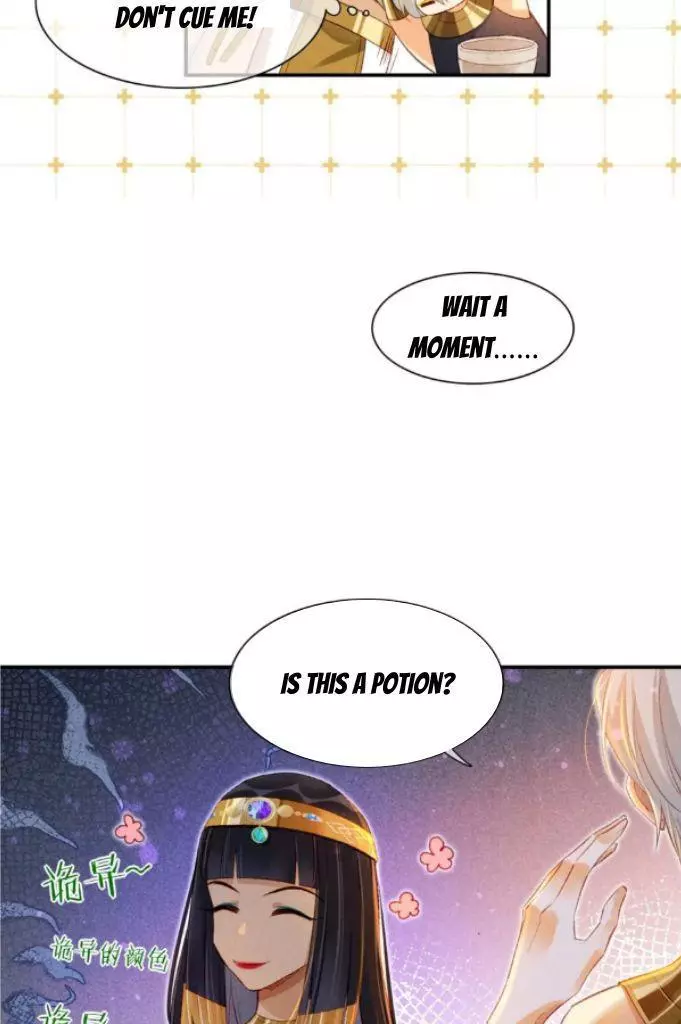 See You, My King - Chapter 21 Page 21