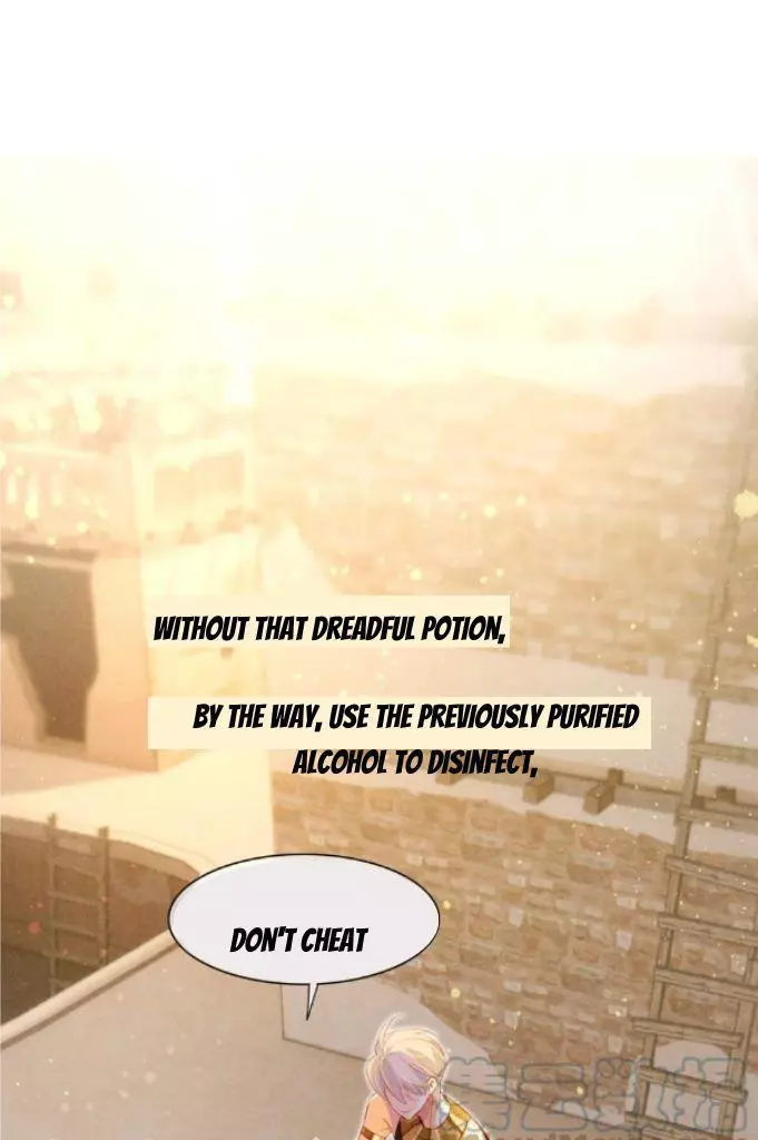 See You, My King - Chapter 21 Page 27