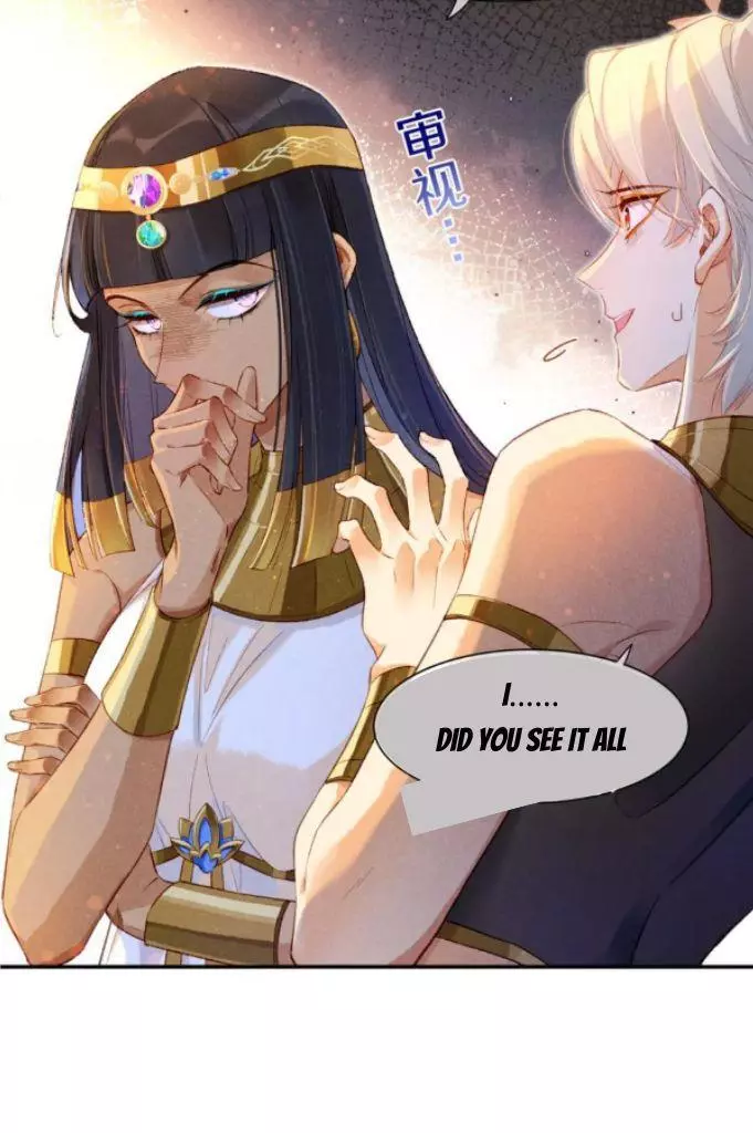 See You, My King - Chapter 21 Page 31