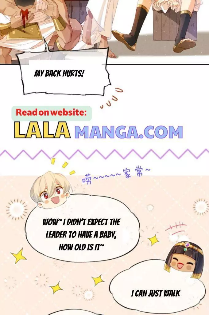 See You, My King - Chapter 21 Page 37