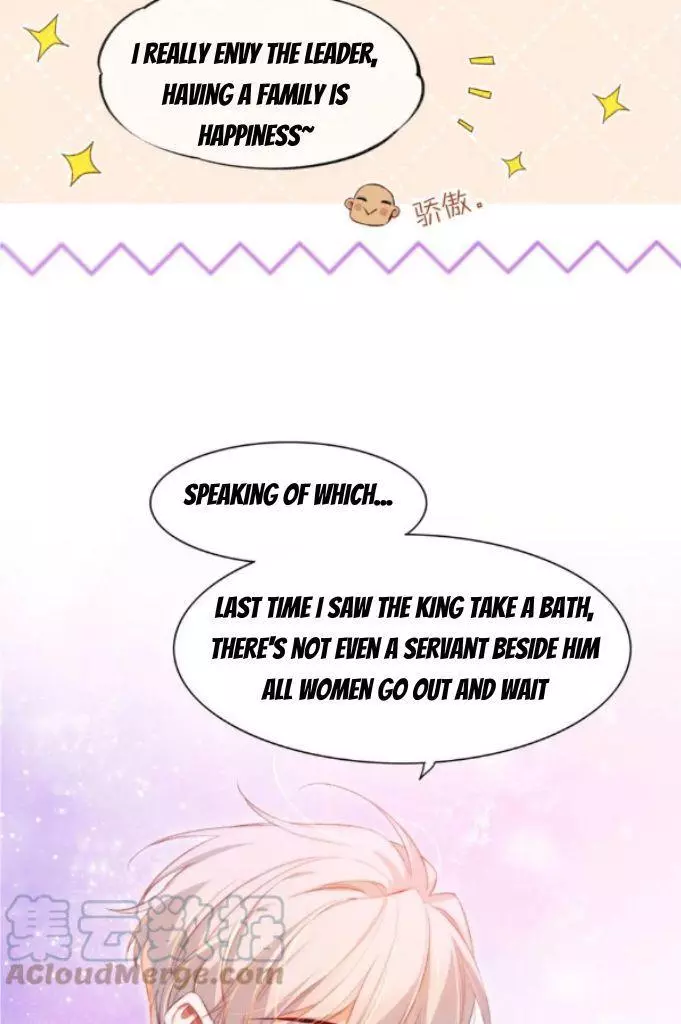 See You, My King - Chapter 21 Page 38