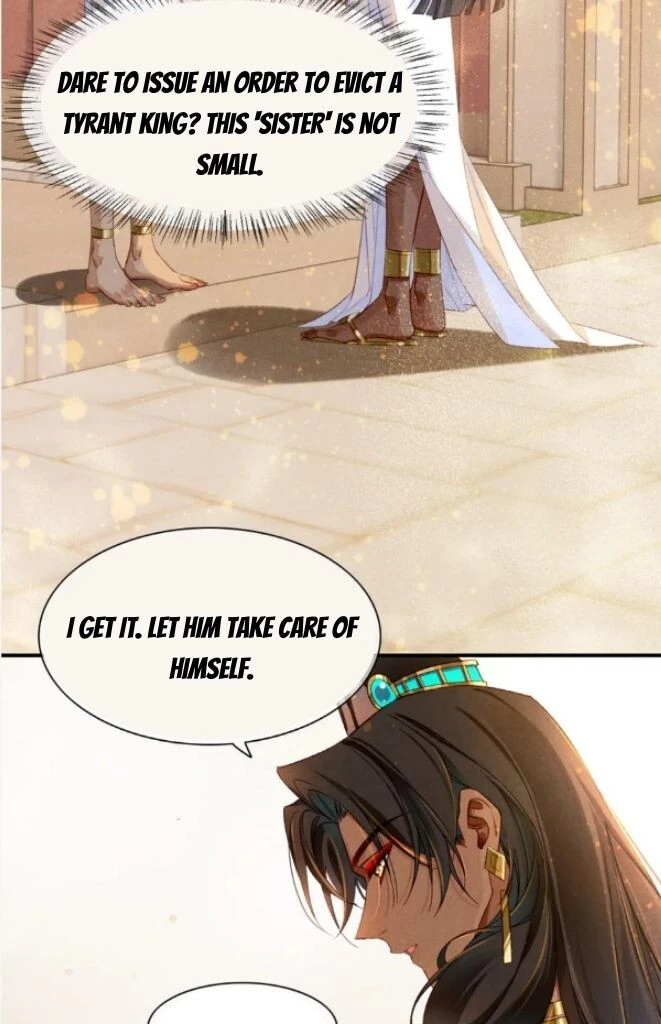 See You, My King - Chapter 22 Page 18