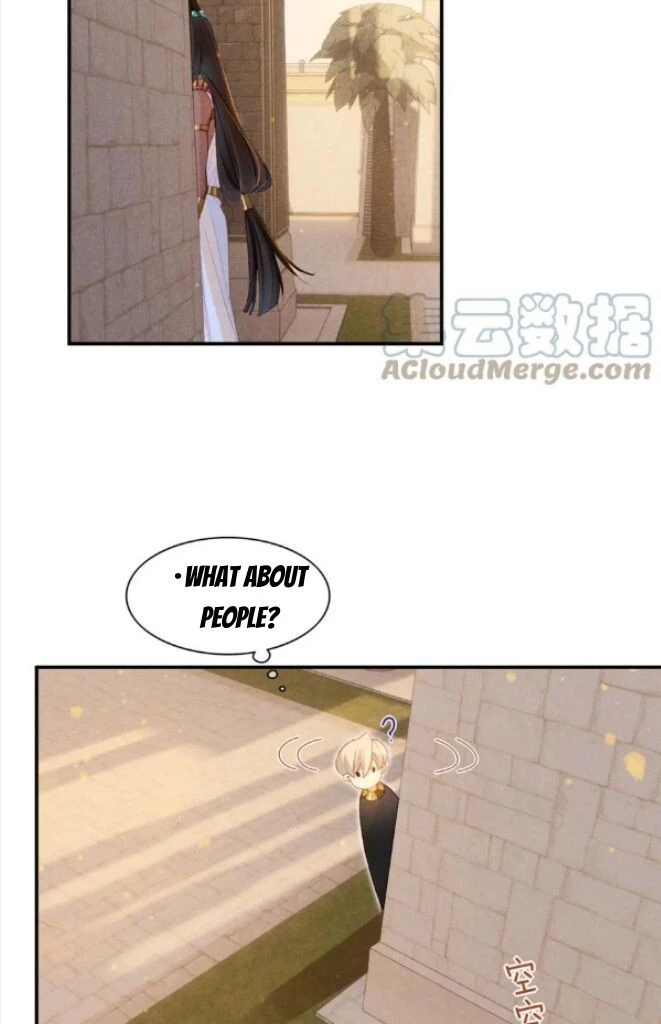 See You, My King - Chapter 22 Page 30