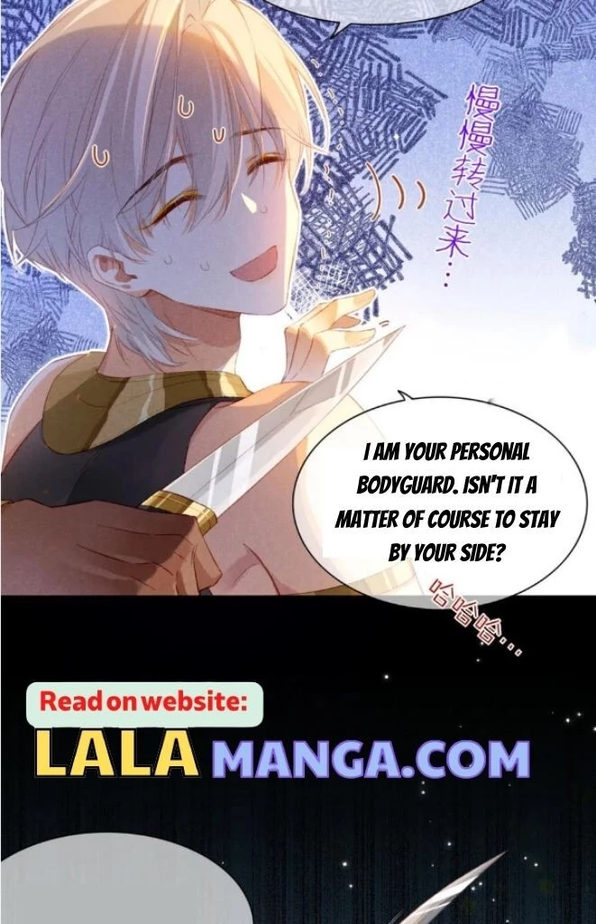 See You, My King - Chapter 22 Page 33