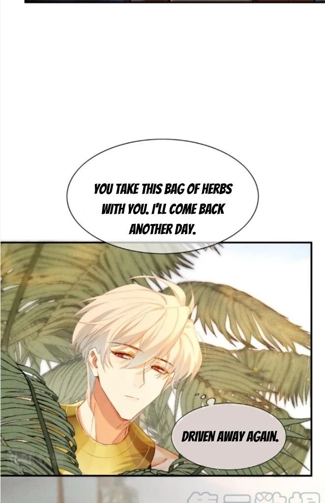 See You, My King - Chapter 22 Page 43
