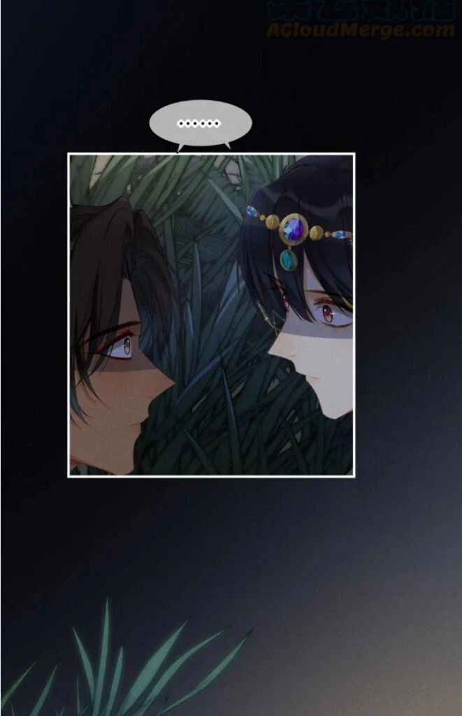 See You, My King - Chapter 22 Page 54