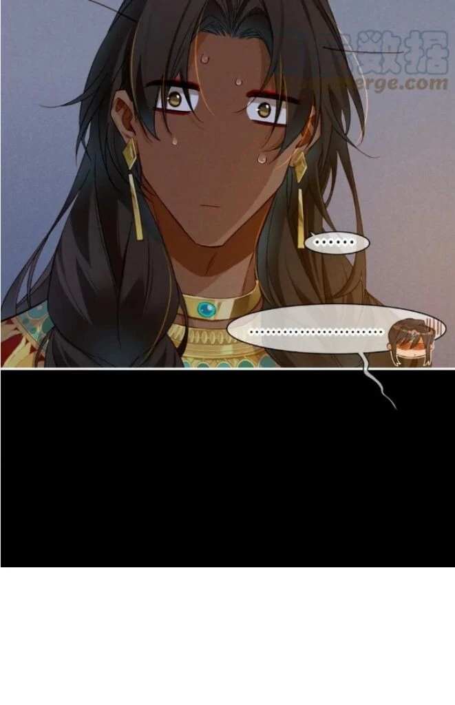 See You, My King - Chapter 22 Page 62