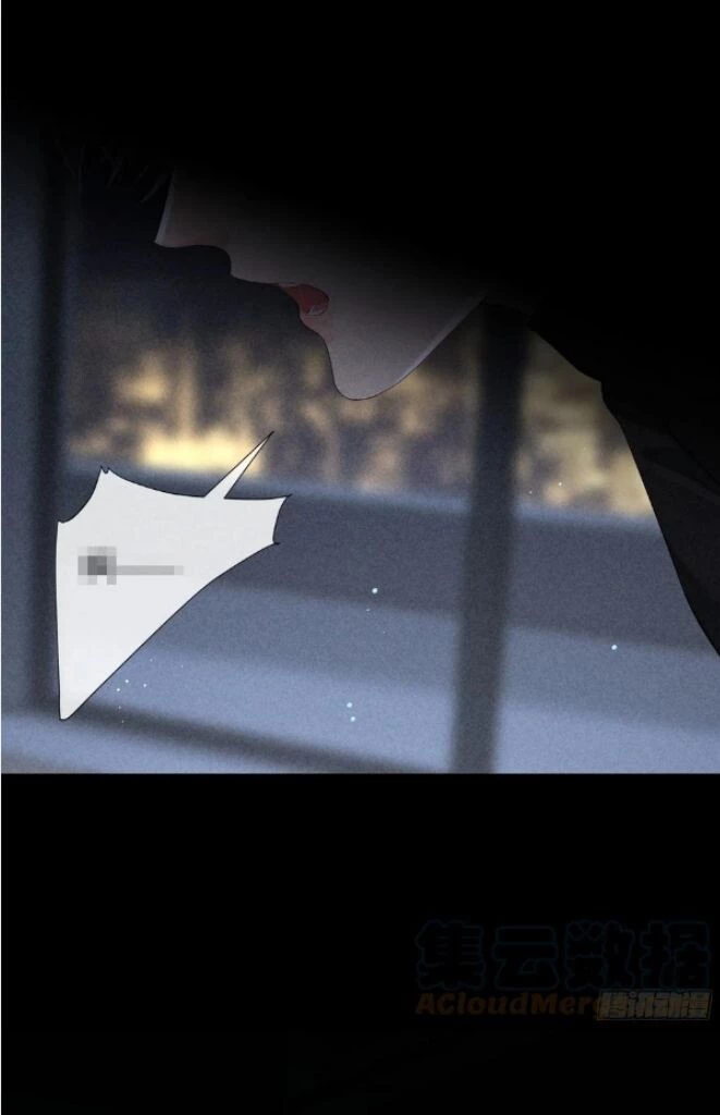 See You, My King - Chapter 23 Page 24