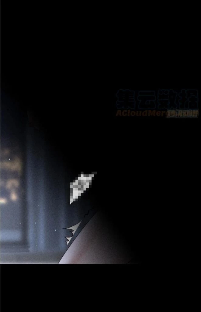 See You, My King - Chapter 23 Page 28