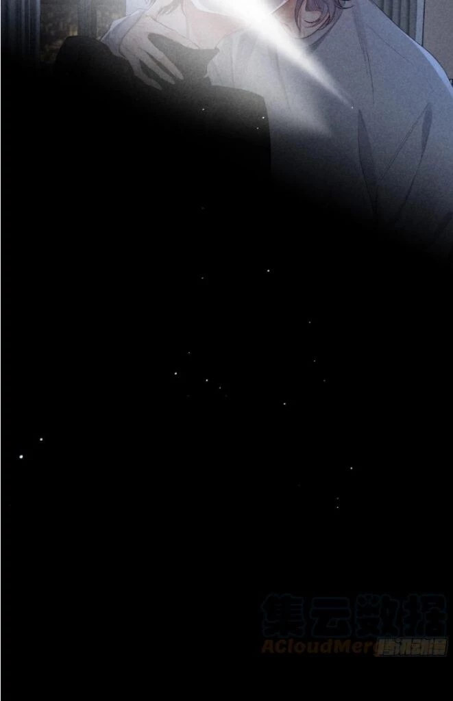 See You, My King - Chapter 23 Page 40