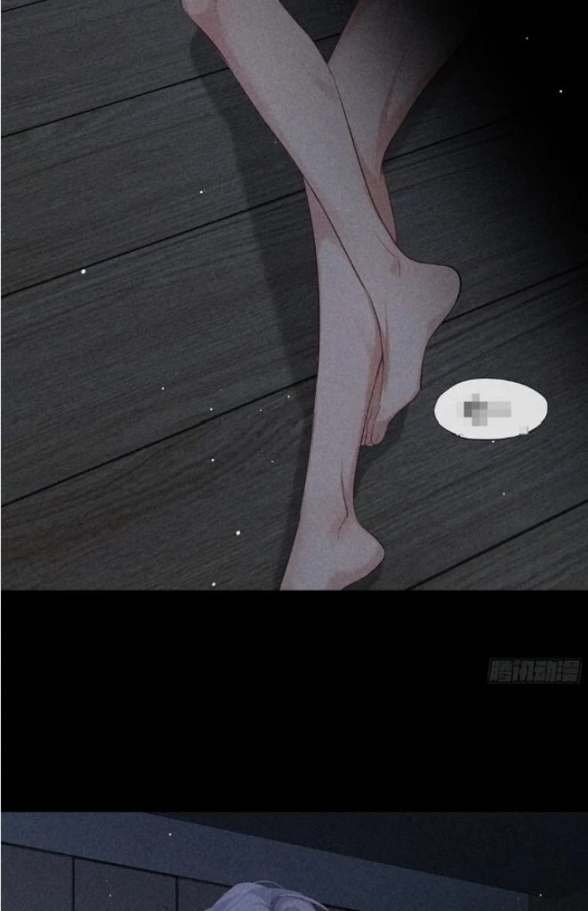 See You, My King - Chapter 23 Page 44